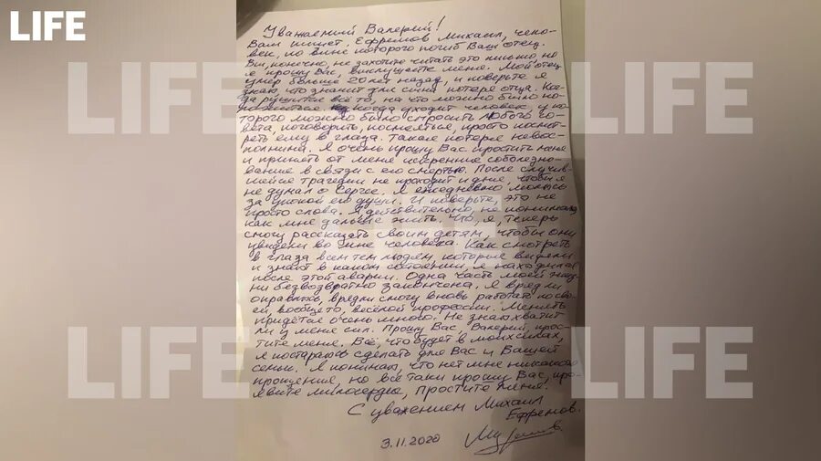 Младший сын конгломерата 91. Письма Ефремова к Вадецкому.