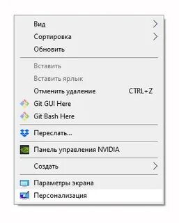 Исчез рабочий стол на компьютере как вернуть