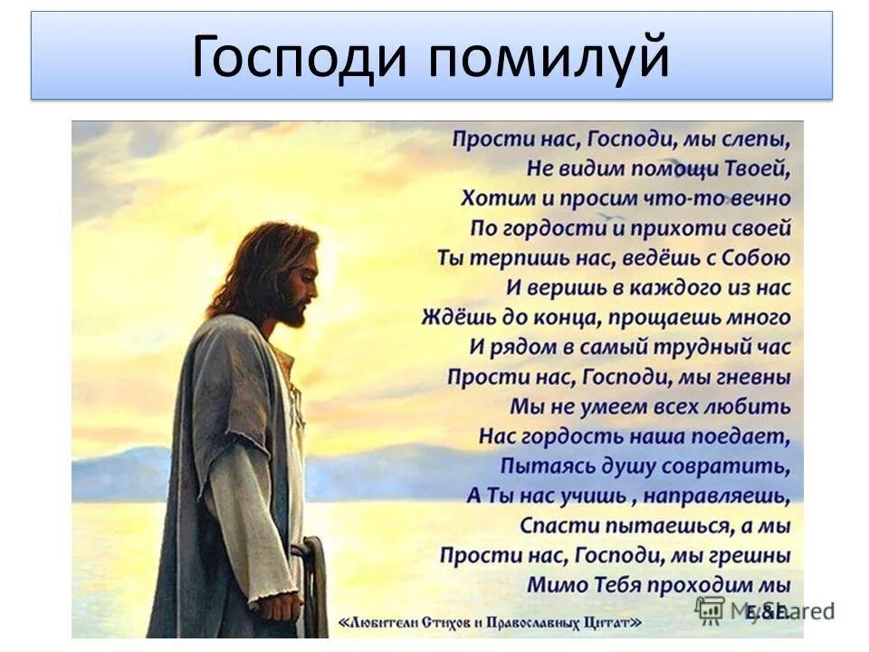 Много просьб