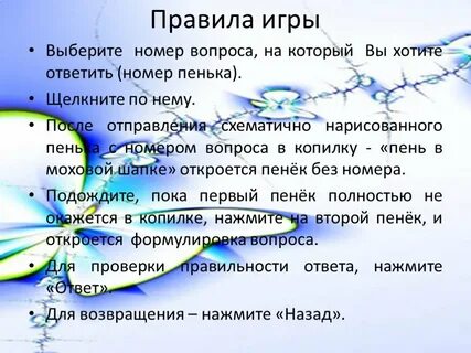 Дюжиной называют число