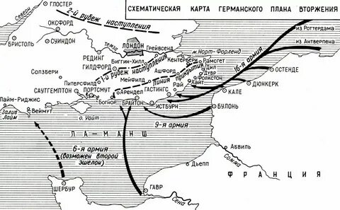 Операция левого