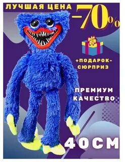 Хаги ваги побольше