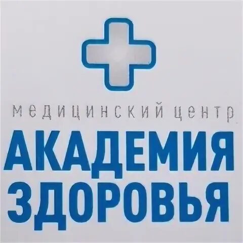 Академия здоровья калязин