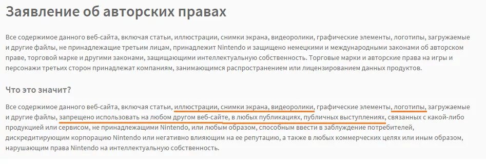 Заявление на авторское право. Заявление на авторство. Претензия о нарушении авторских прав. Заявление на авторское право образец.