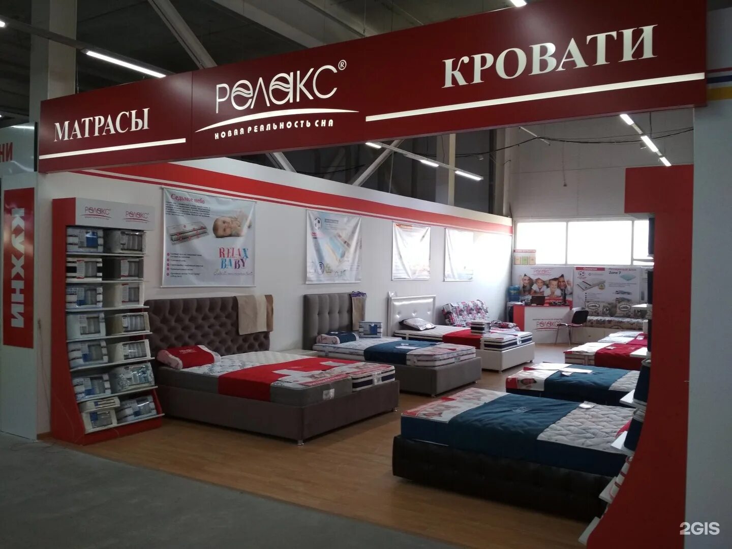 мебель барнаул тц. мебель барнаул тц. мебель в магазине аура в волгограде. мебель барнаул тц. магазин мебели на республике.