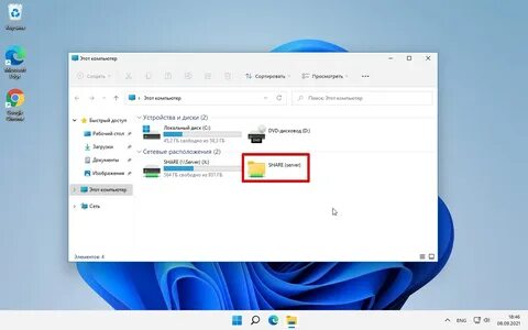 Диски windows 11