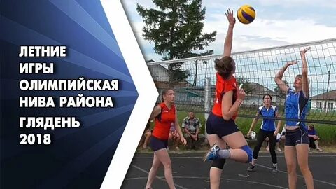 Погода на неделю глядень