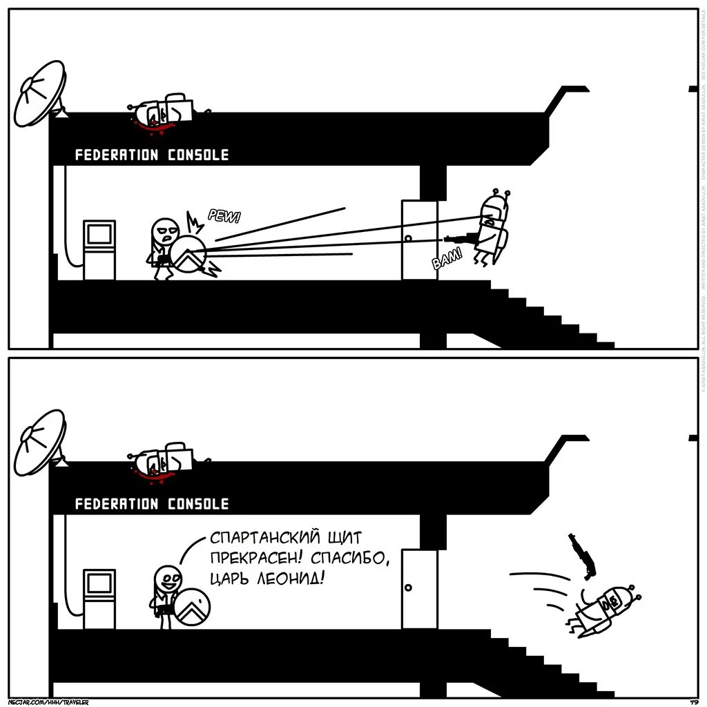 Heading hold. Heading hold. Heading hold. Comics travelling. Стресс.