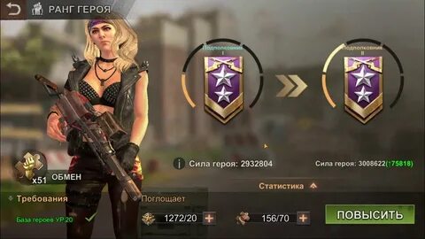 State of survival донат