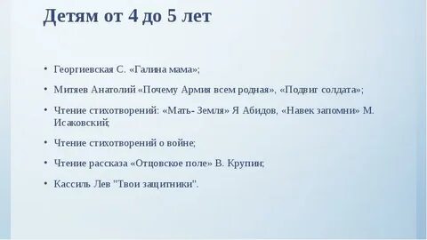 Митяев почему