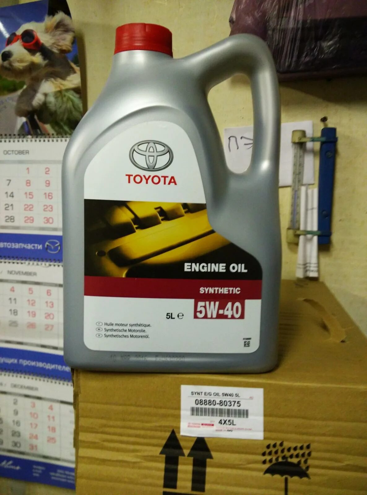 0w30 тойота оригинал. Оригинальное масло тойота 0w20 параметры. Toyota 5w40. Оригинальное тойотовское масло. Toyota sn 5w-30 4 л.