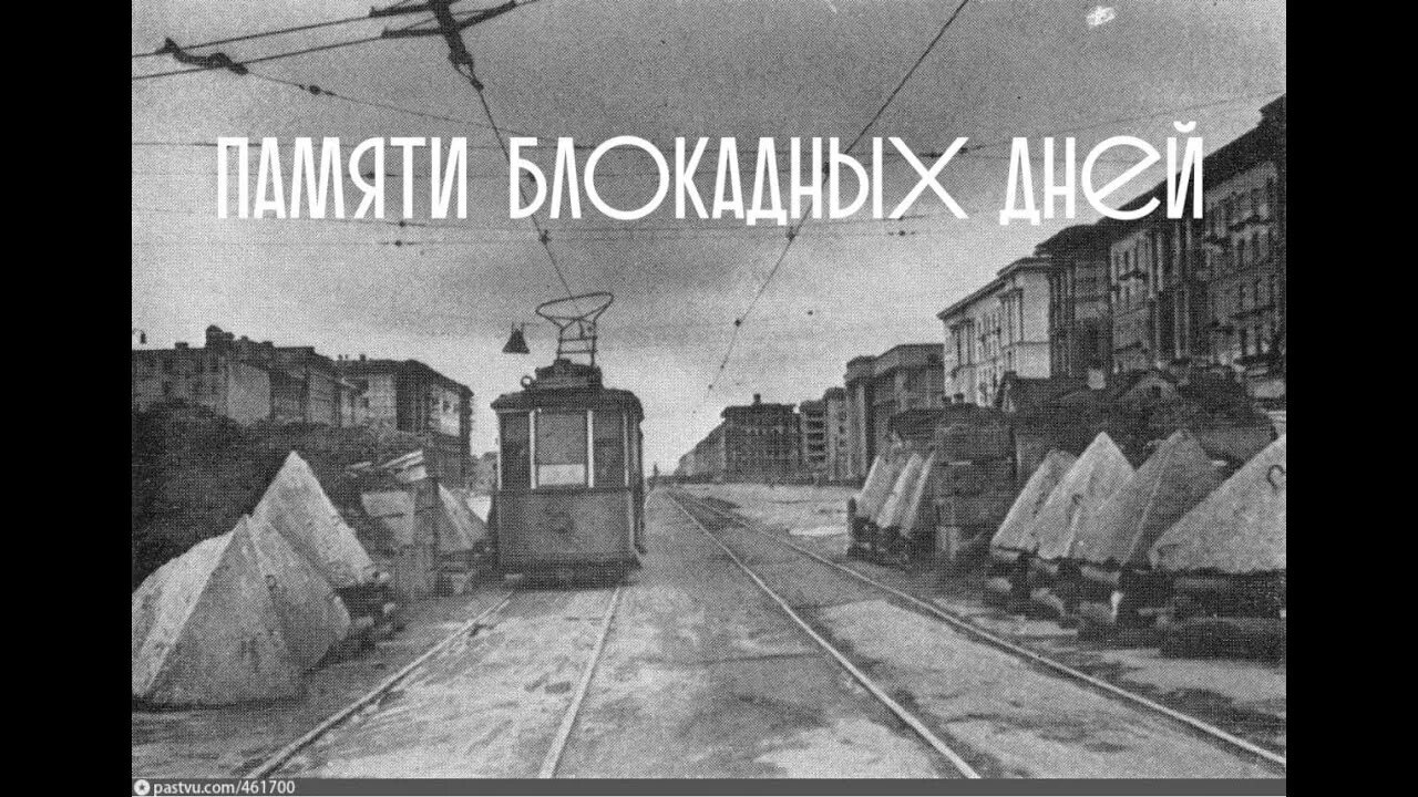 Ленинград набережная реки фонтанки блокада. Фотоколлажи ларенкова. Московский проспект блокада. Блокадный ленинград московский проспект. Московский проспект блокада.
