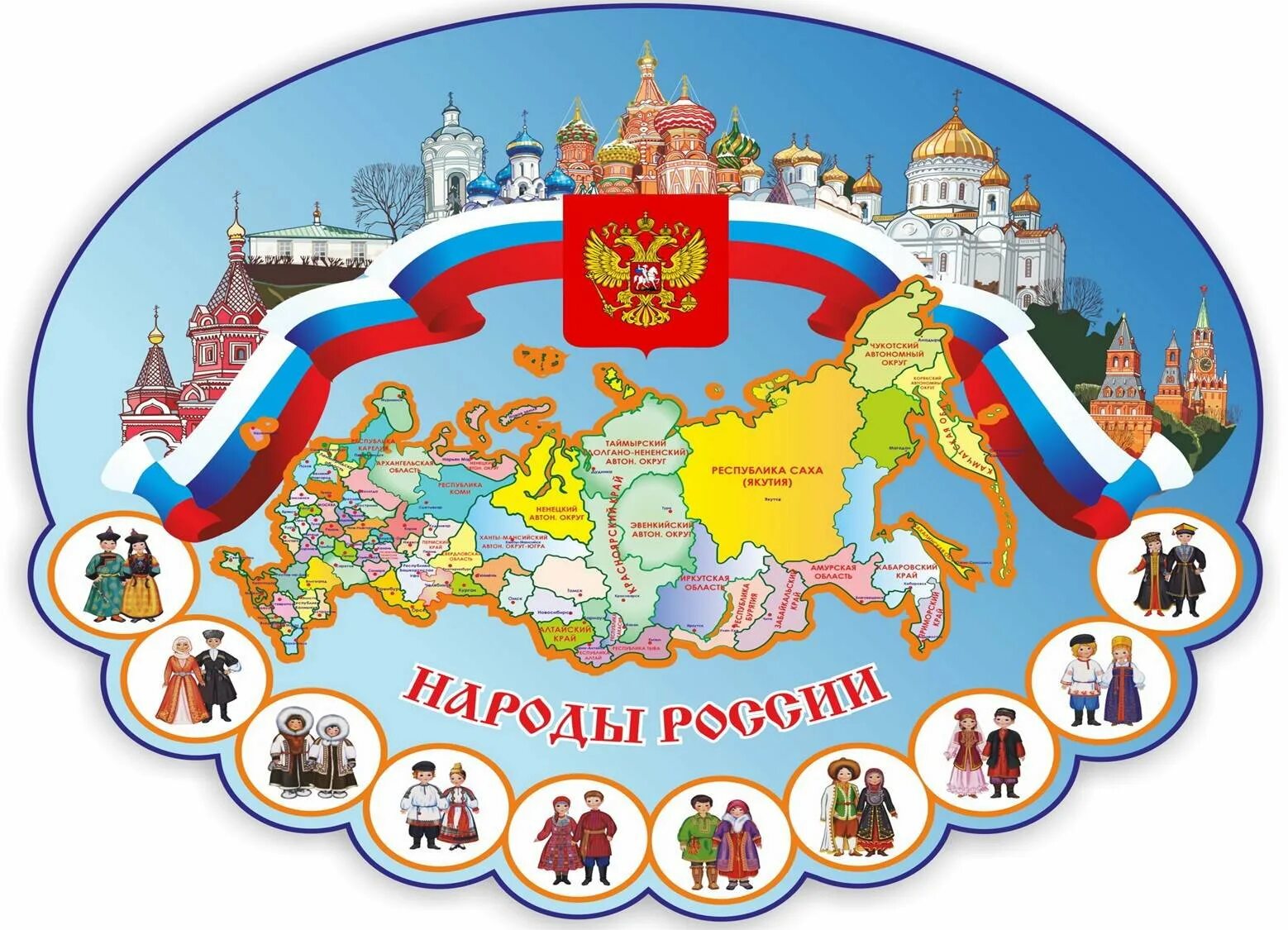 Культурный символ страны. Символы русской культуры. символы нашей родины.