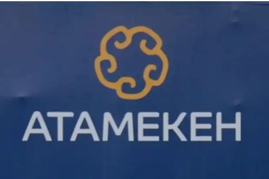 Атамекен палата предпринимателей РК. Атамекен эмблема. Логотип Национальная палата предпринимателей РК Атамекен. Атамекен / Atameken.
