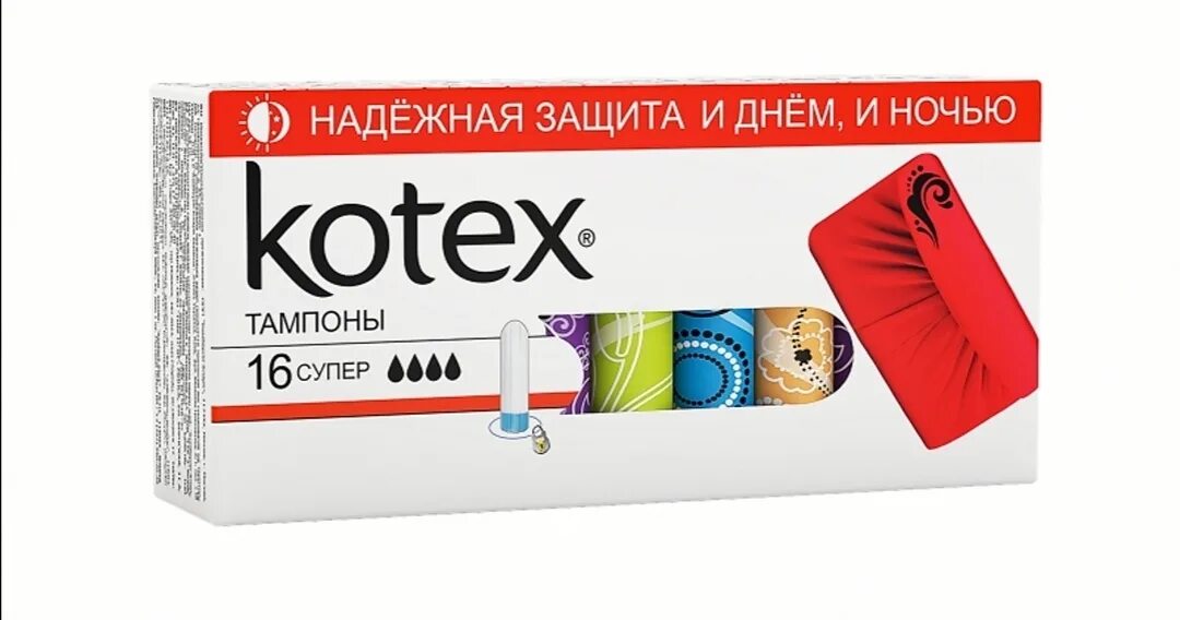 Kotex super. Kotex super