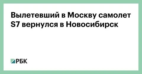 Назвал дату начала