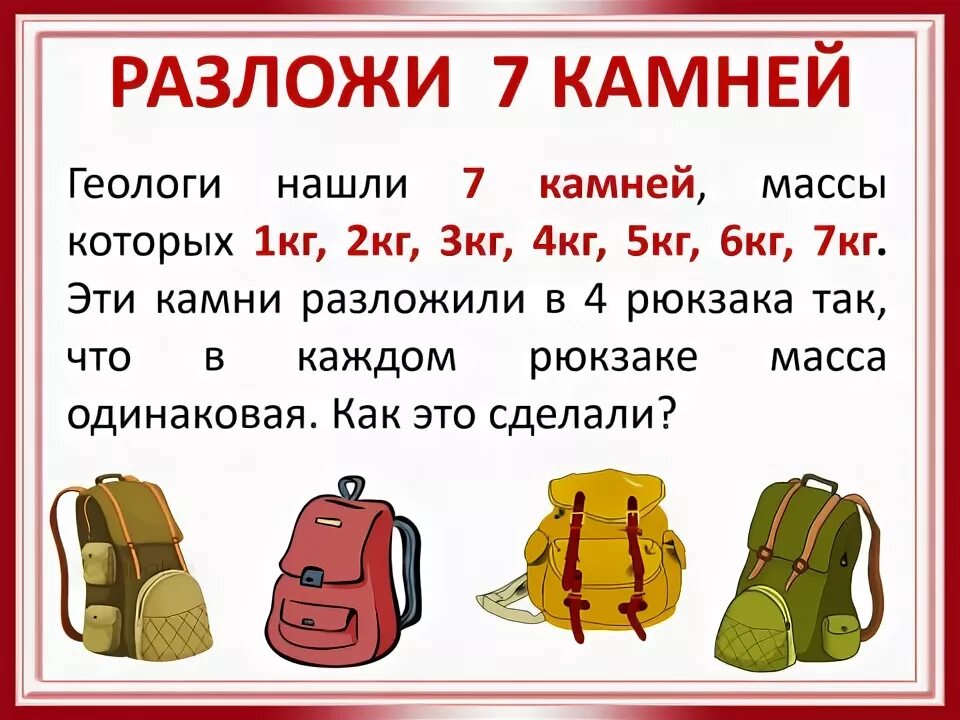 Какие 5 цены