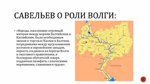 Города поволжья на волге