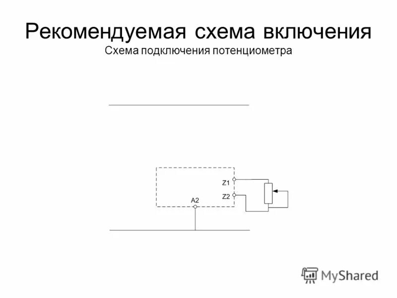 дифференциальный диагноз коклюша и паракоклюша. рекомендуемая схема. подключить мойку на кухне схема монтажа. рекомендуемая схема. рекомендуемая схема.
