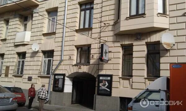 Театр студия олега табакова. Московский театр олега табакова. театр олега табакова фасад. театр табакова на чистых прудах.