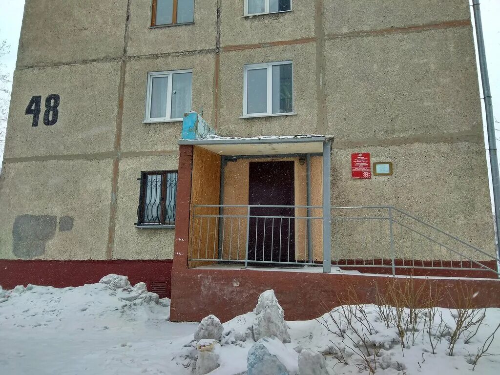 судебный участок 5 рудничного. судебный участок чебоксары. шахтеров 48 чистый город. судьи октябрьского района орск. судебный участок 5 рудничного.