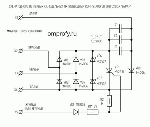 006-01. коммутатор 453631. коммутатор буран 640 5 проводной схема. схема коммутатора снегохода буран. схема коммутатора снегохода.