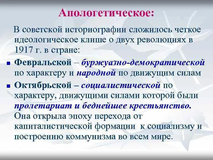 Второй революция участники. Политические движущие силы революции 1917-1922. Октябрьская революция 1917 движущие силы. Движущие силы Октябрьской революции 1917 года. Февральская революция 1917 движущие силы.