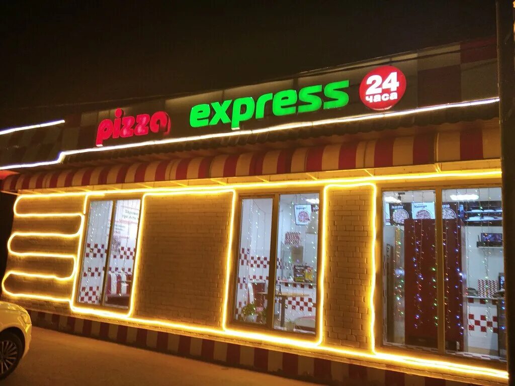 Пицца 24 телефон. Пицца экспресс 24 Подольск. Pizza Express 24 Щербинка. Pizza Express 24 Красногорск. Пицца экспресс 24 Одинцово.