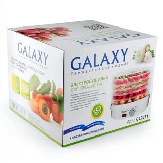 Сушилка для овощей и фруктов galaxy