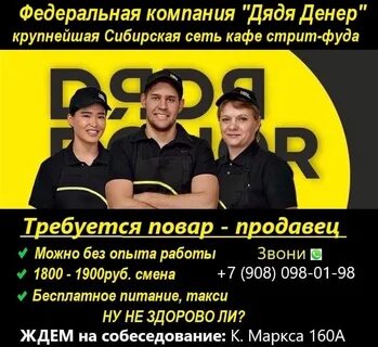 Хх магнитогорск вакансии