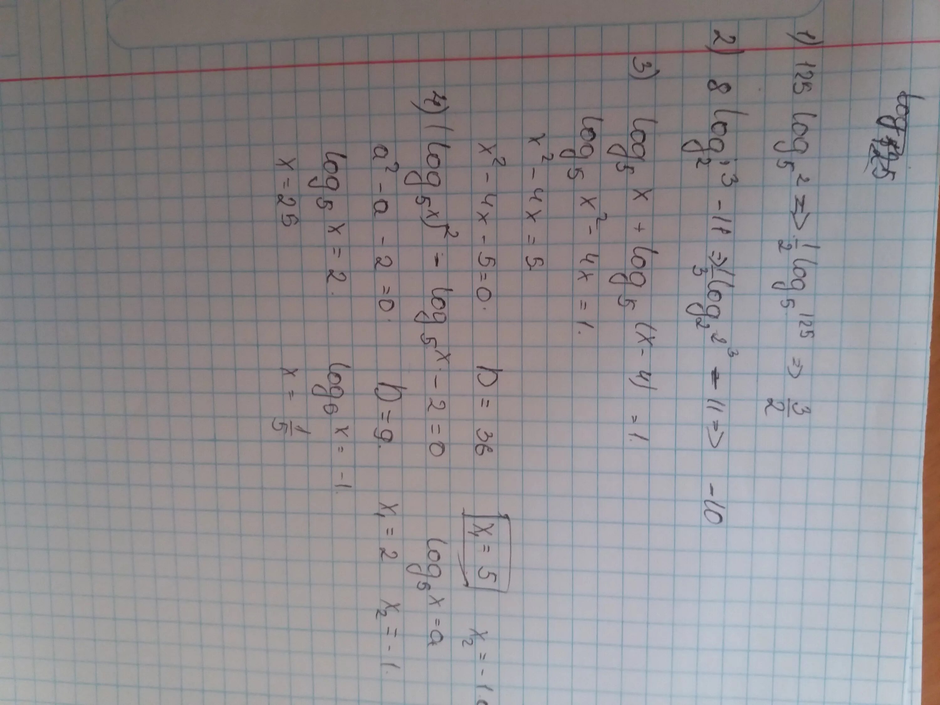 Логорифм 5 (5-5x) = логорифм 5^2 +1. Log1/5125. 8 Log2 3. Log2/5 10-log2/5 2/log5. Лог 5 2х 3