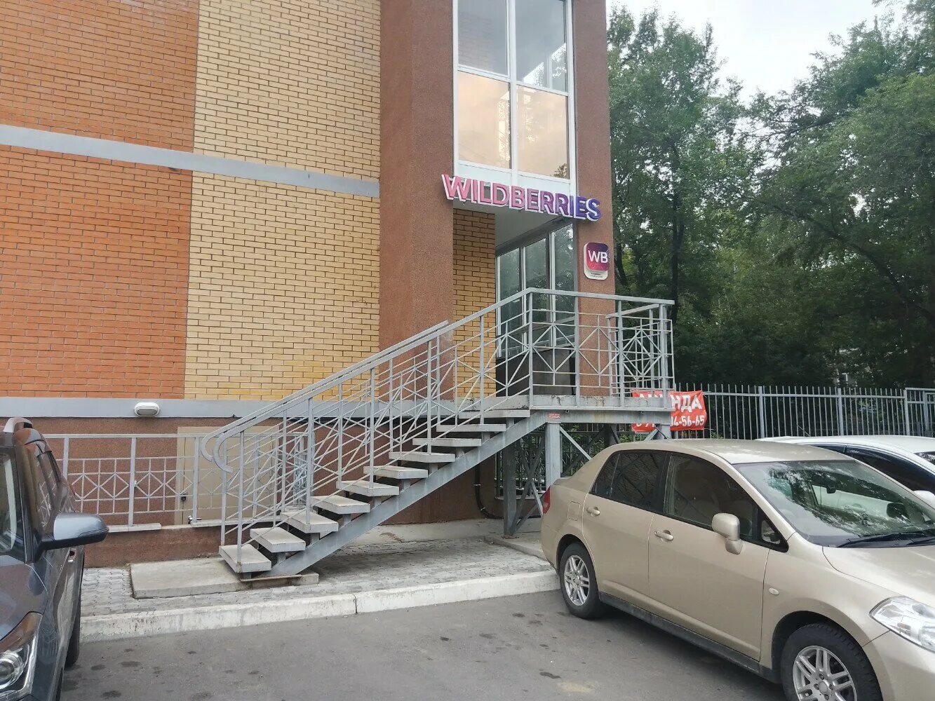 льва толстого 15 петрозаводск. хабаровск. вокзал хабаровск фото. хабаровск прекрасный город. пожалостина, 12к1.