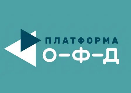 Отправитель платформа офд