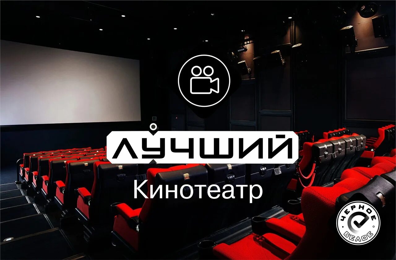 Телефон кинотеатров магнитогорск. Jazz Mall Магнитогорск кинотеатр. Джаз Синема Магнитогорск. Гостиная Магнитогорск кинотеатр. Скай Синема Магнитогорск.