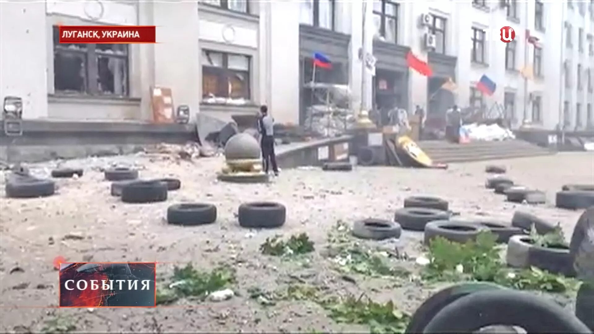 Обстрел администрации Луганск июнь 2014. Обстрел Луганска 2 июня 2014. От 23 июня 2014 г
