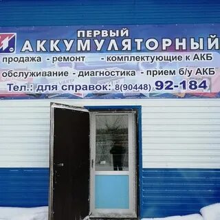 Индекс лянтора
