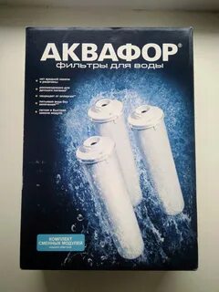 Аквафор к3 кн
