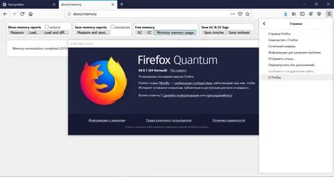 Как ускорить firefox