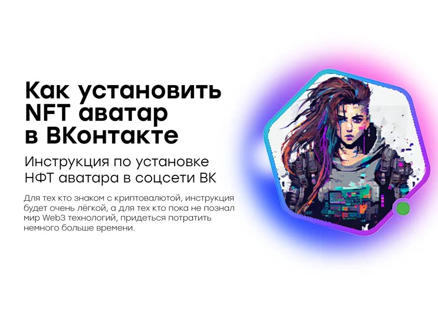 Как сделать чтобы аватарку видели не все. Как сделать чтобы аватарку видели не все