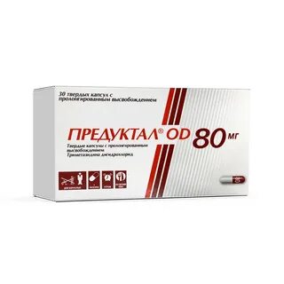 Как принимать предуктал до еды