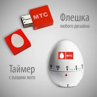 Мтс тендер