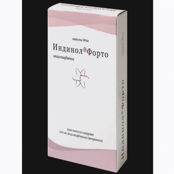 Утрожестан. Таблетки для молочных желёз. Таблетки при воспалении молочной железы. Фитол-1 мастопатийный капсулы. Индол 3 карбинол форте эвалар.
