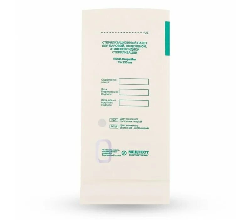 индикатор иквс 180/60 "медтест" №2000 шт. индикаторы иквс медтест 180/60. иквс медтест 180/60 500 шт. иквс медтест 180/60 500 шт. медтесты стерилизации.