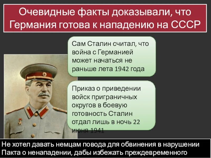 Почему все поверили этому сообщению кратко