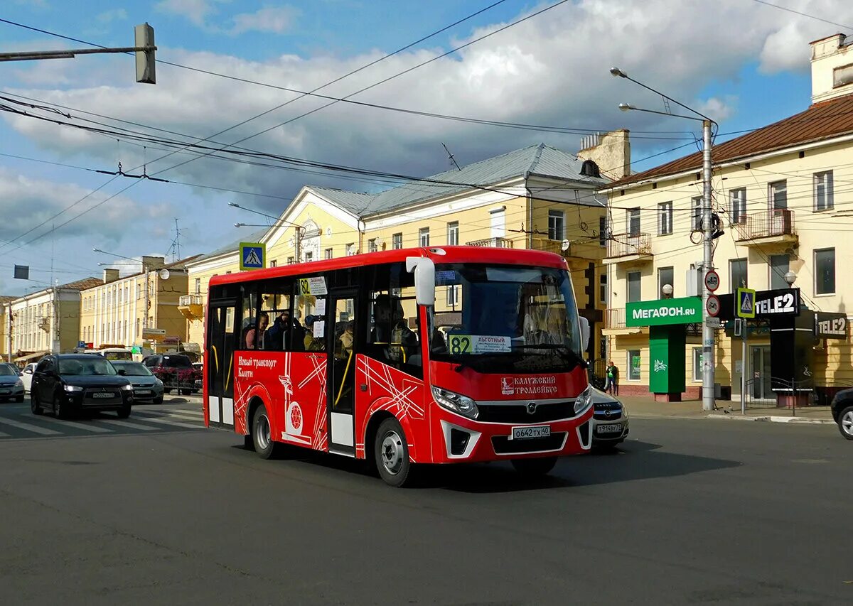 Автобус ПАЗ 320435-04. Автобус ПАЗ-320435-04 vector next. ПАЗ Калуга. ПАЗ Калуга 4.