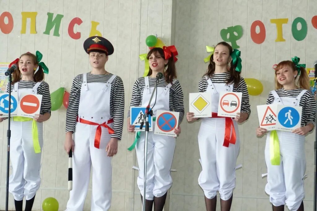 Сценарии выступления агитбригад юид. Агитбригада юид. костюм для агитбригаду детям. выступление агитбригады юид. детская агитбригада.
