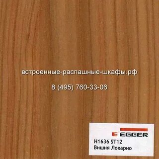 Вишня 12 9