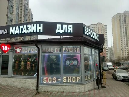 Шоп 18