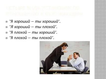 Не существует установки