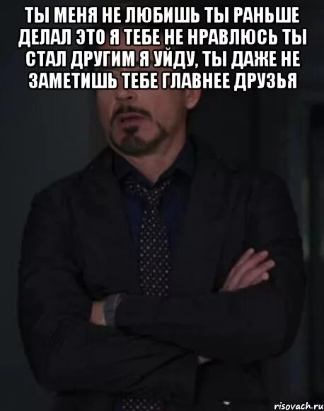 Я даже не заметила как была
